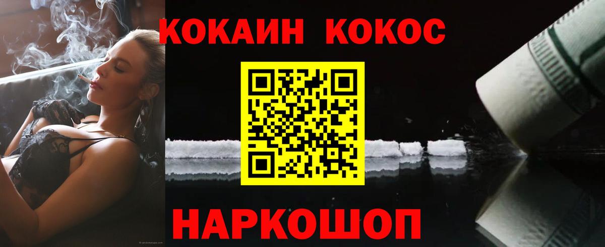 Cocaine Боливия Видное