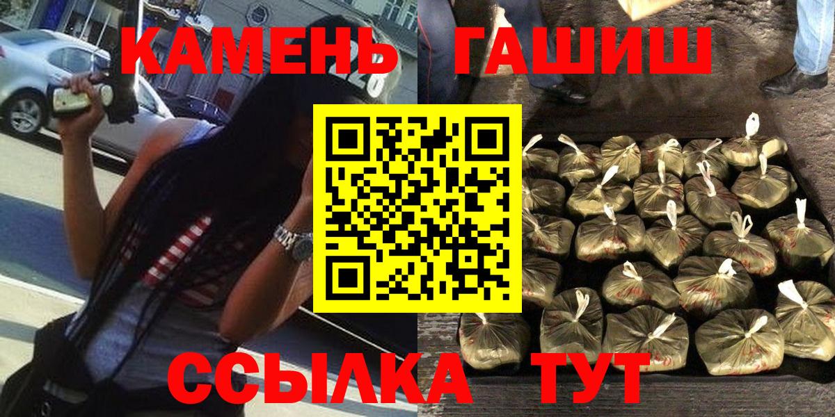 ГАШИШ 40% ТГК Видное