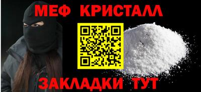 спайс Ликино-Дулёво