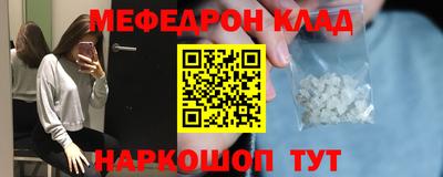 сатива Лесосибирск