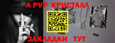 сатива Лесосибирск