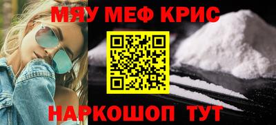MDMA Ливны