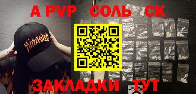 MDMA Ливны
