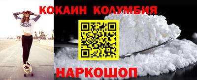 спайс Ликино-Дулёво