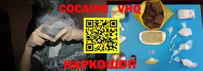 спайс Ликино-Дулёво