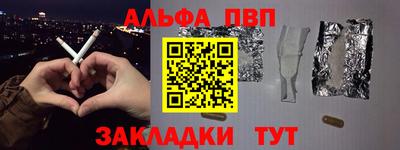MDMA Ливны