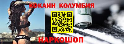 спайс Ликино-Дулёво
