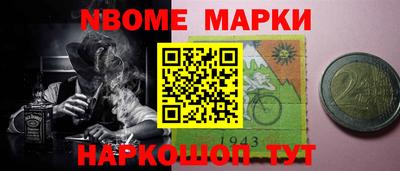 спайс Ликино-Дулёво