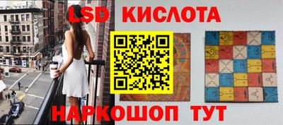 сатива Лесосибирск