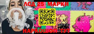 MDMA Ливны