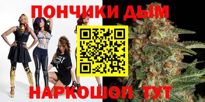 спайс Ликино-Дулёво