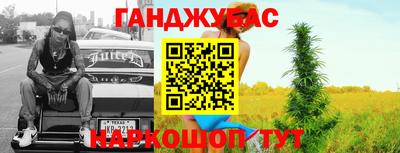 MDMA Ливны