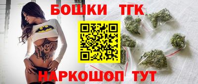 спайс Ликино-Дулёво
