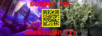 MDMA Ливны