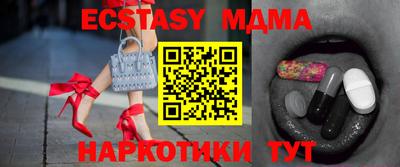 MDMA Ливны