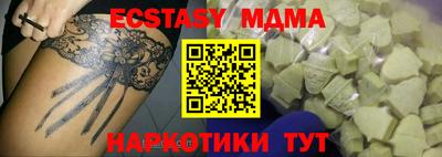 прущие крисы Чебаркуль
