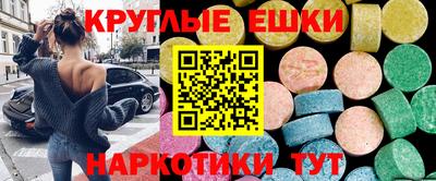 MDMA Ливны