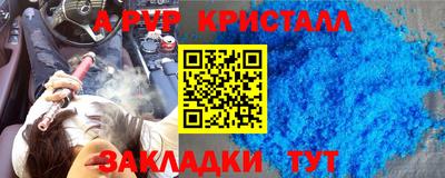 сатива Лесосибирск