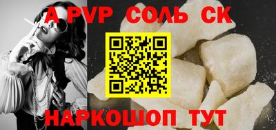 сатива Лесосибирск