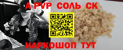 MDMA Ливны