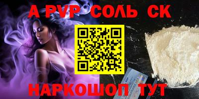 MDMA Ливны