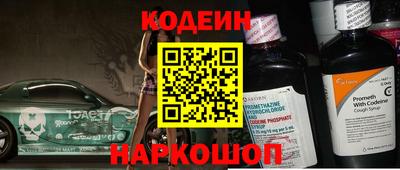 сатива Лесосибирск