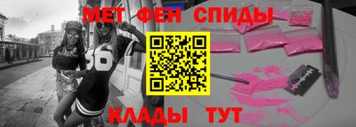 MDMA Ливны