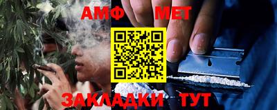 спайс Ликино-Дулёво