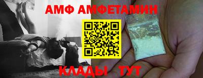 MDMA Ливны