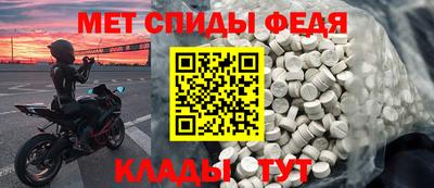 сатива Лесосибирск