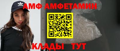 спайс Ликино-Дулёво