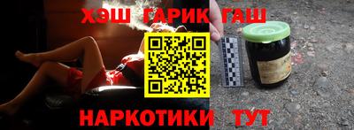каннабис Чапаевск