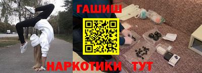 спайс Ликино-Дулёво