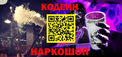 сатива Лесосибирск