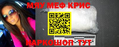 спайс Ликино-Дулёво