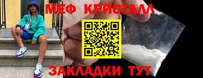 MDMA Ливны