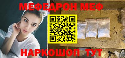 спайс Ликино-Дулёво