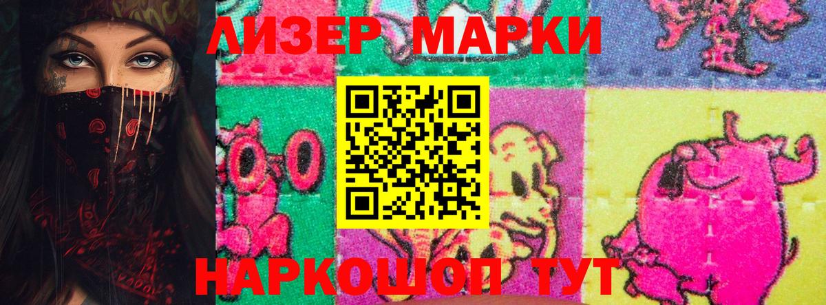 LSD-25 экстази кислота Видное