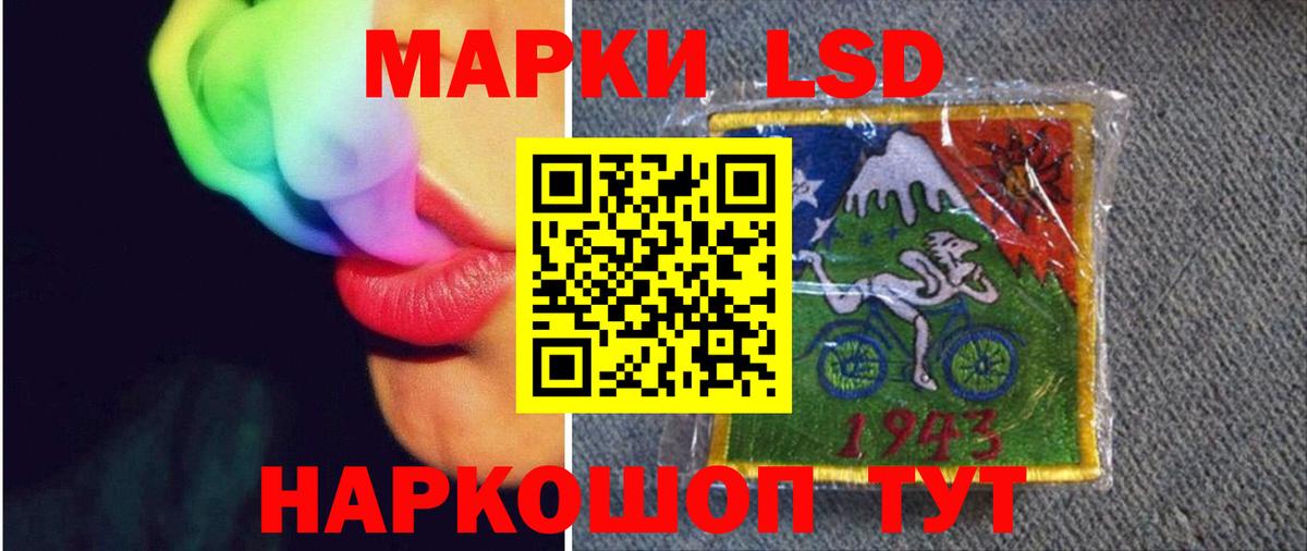 Видное  LSD-25 экстази ecstasy  hydra рабочий сайт  Вход с VPN 