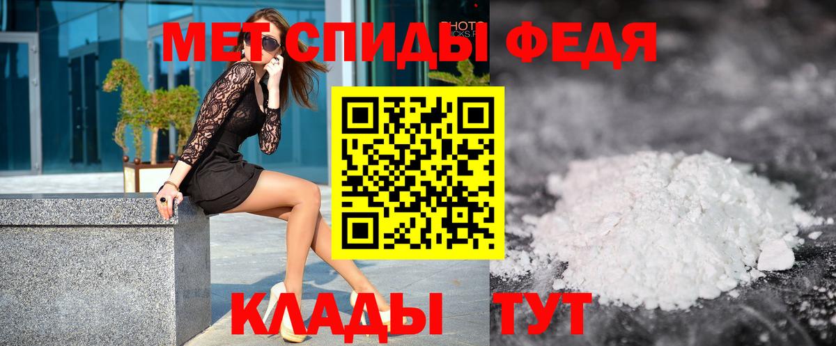 Метамфетамин Декстрометамфетамин 99.9% Видное