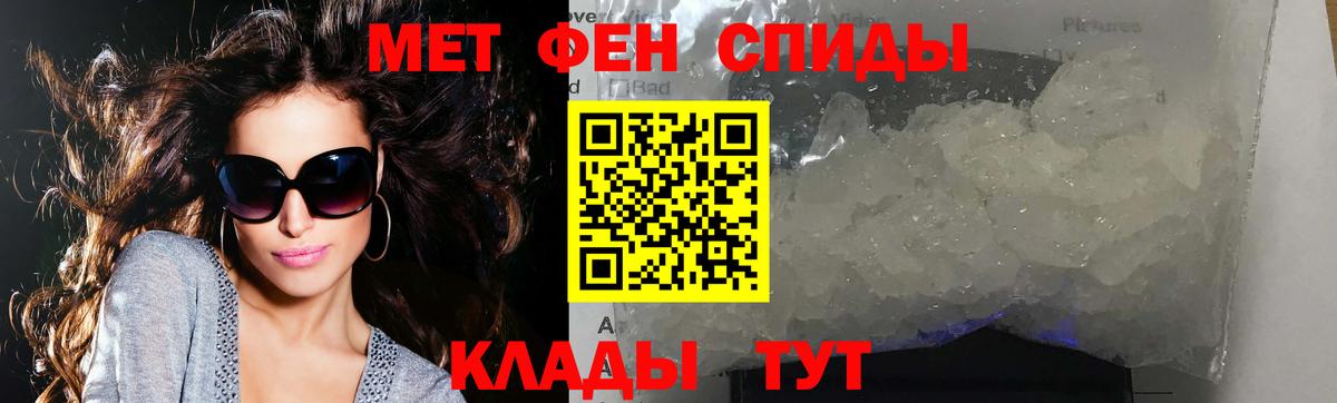 Метамфетамин Декстрометамфетамин 99.9%  Вход с VPN  Видное 