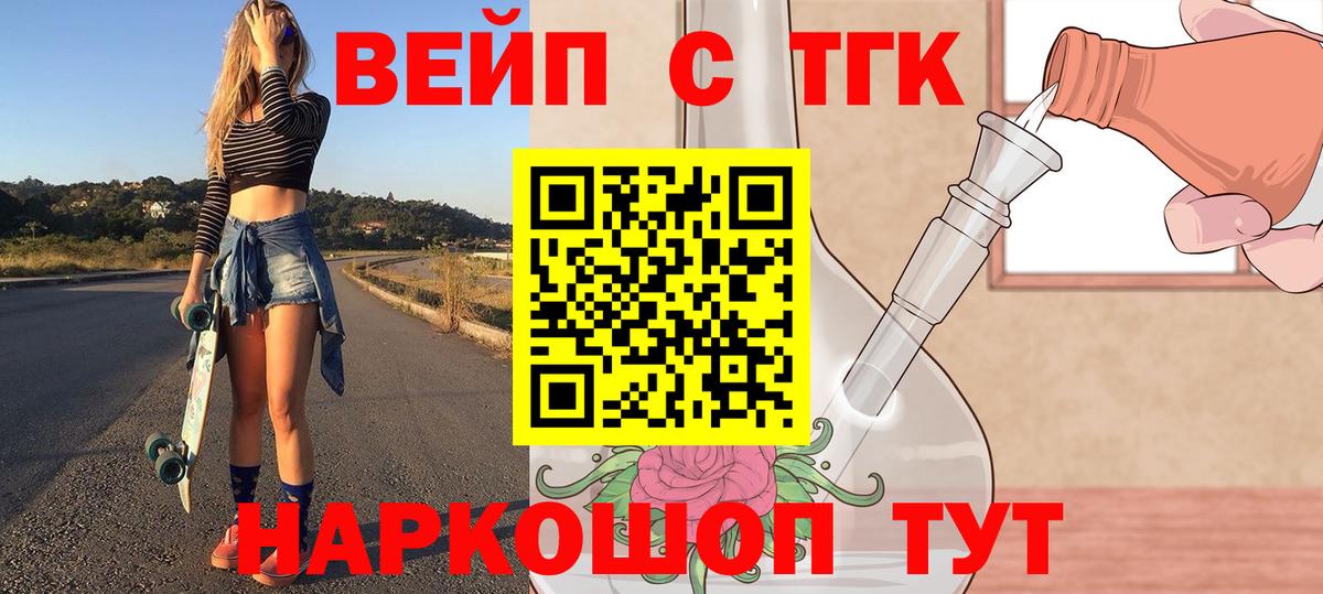 Гашиш  Каннабис  Alpha PVP СК   Видное  Меф кристаллы  Меф МЯУ МЯУ  Вход с VPN  Гашиш 